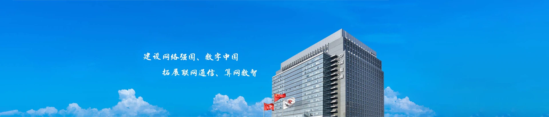 海门区联通宽带